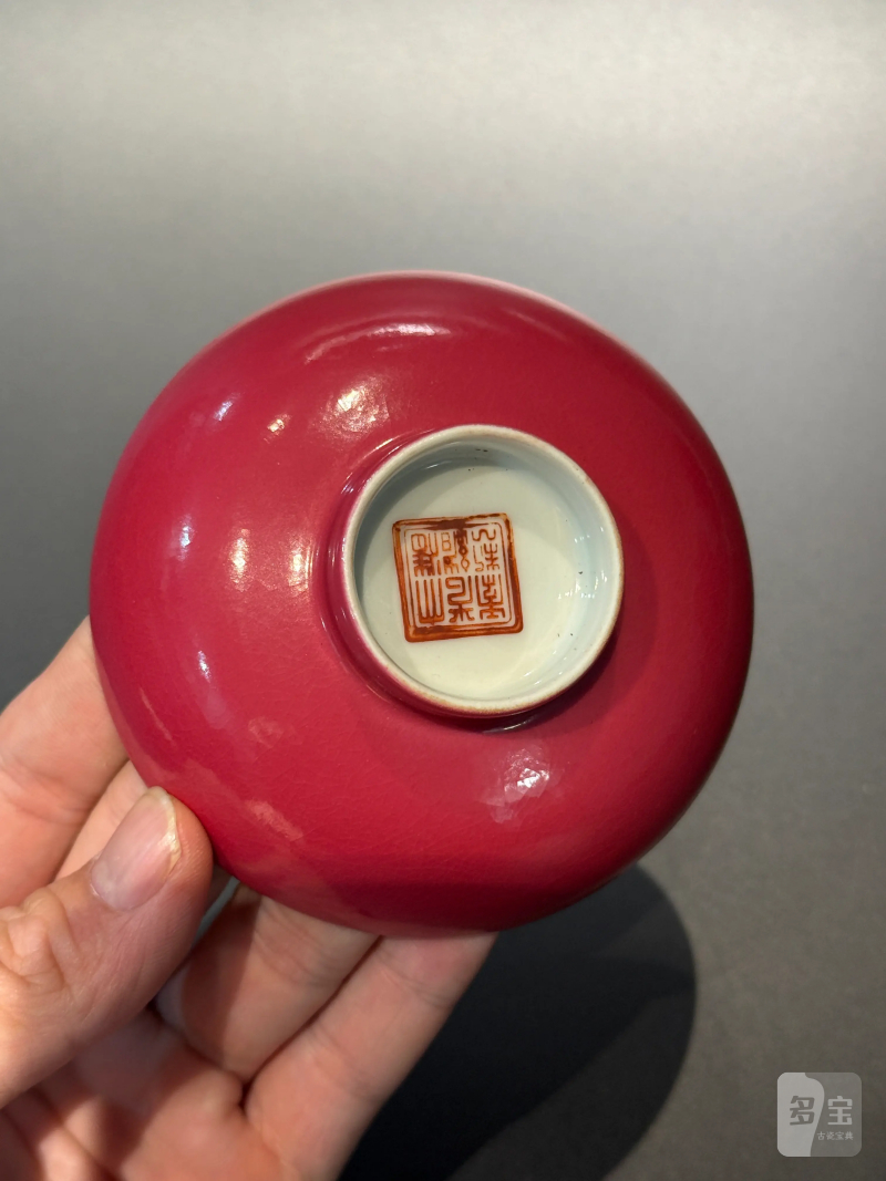 清光绪 胭脂红釉盖碗 - 图3